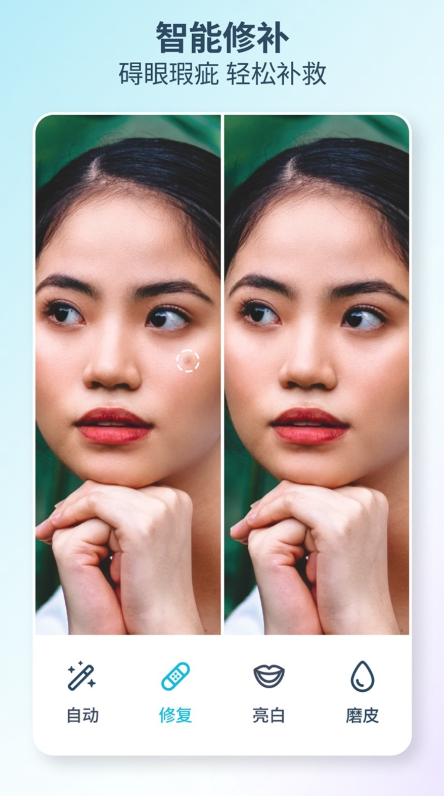 Facetune2