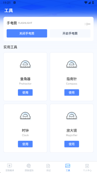 治愈猫咪极速版