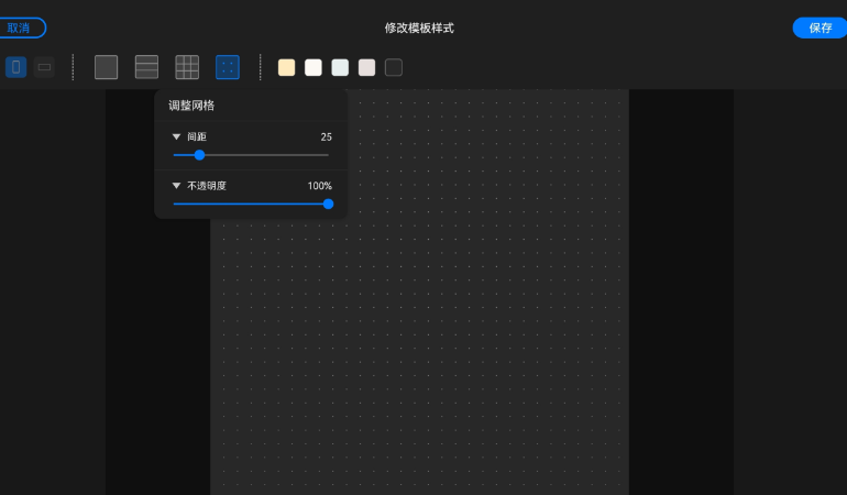 华为自带笔记APP
