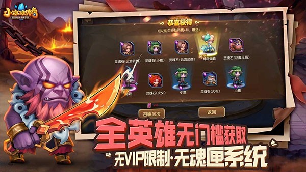 刀塔传奇怀旧服