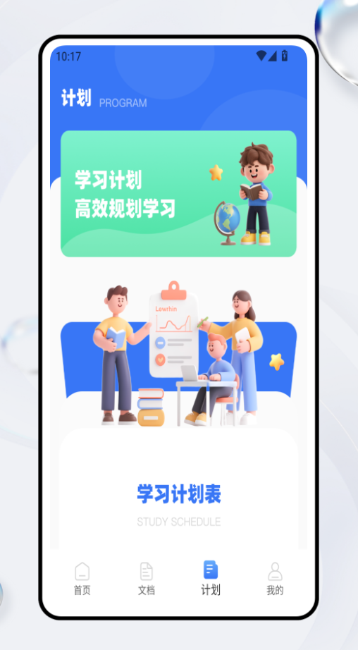 GO翻译