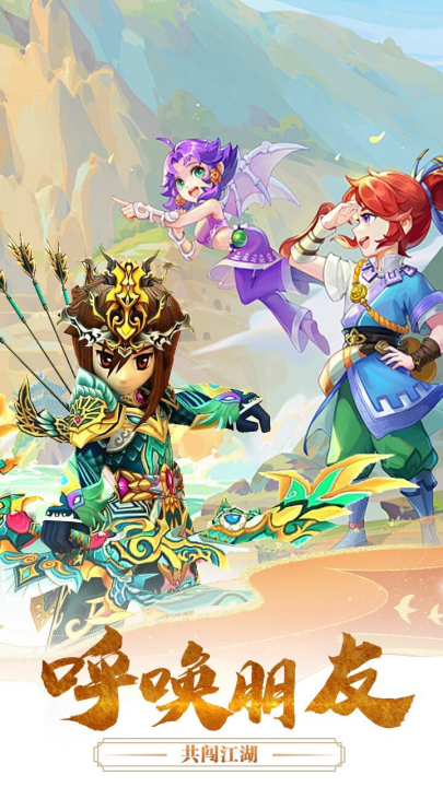 千年寻仙热血江湖