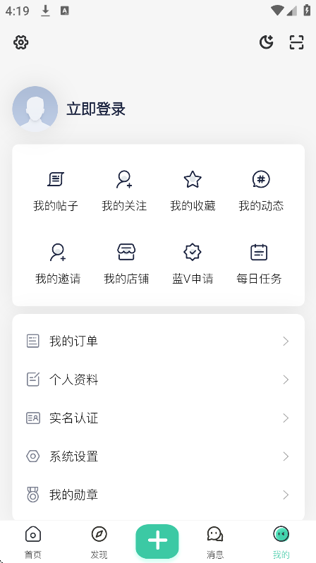白芷空间