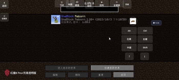 我的世界空岛生存