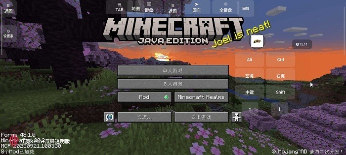 我的世界空岛生存