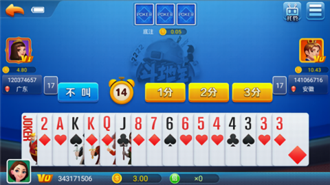 神赚娱乐ios猜骰子