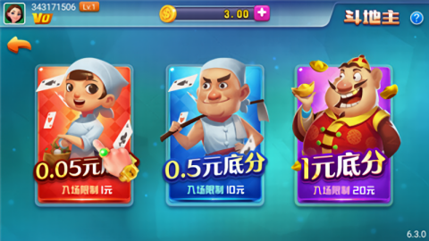 神赚娱乐ios猜骰子