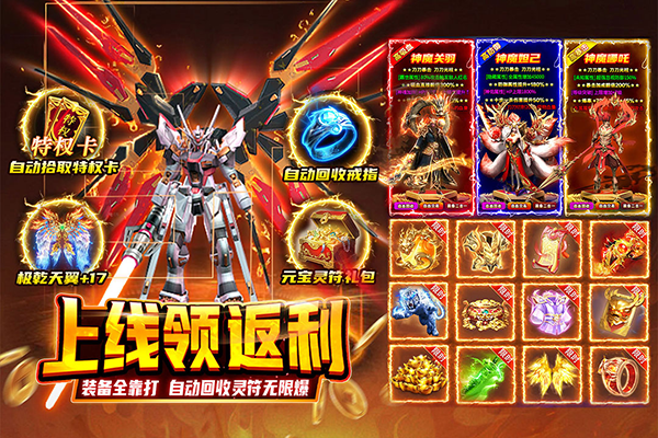 热血沙城BT游戏