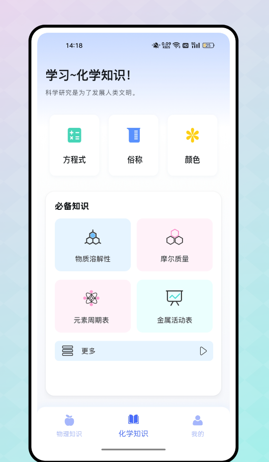 反应实验室