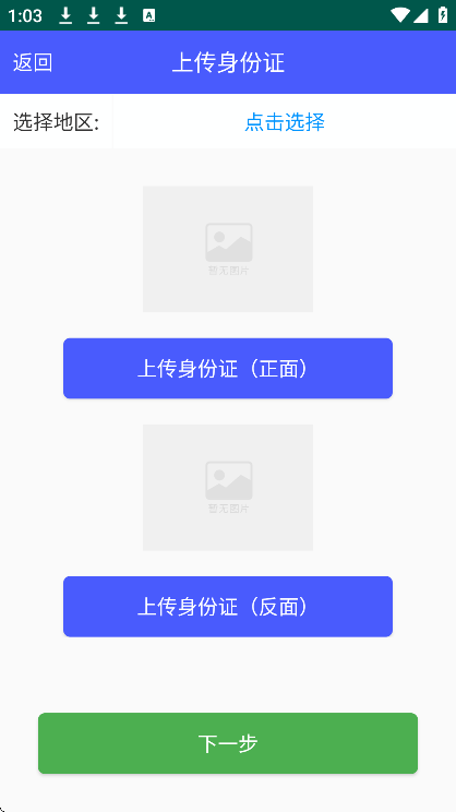 南阳市高龄津贴认证app