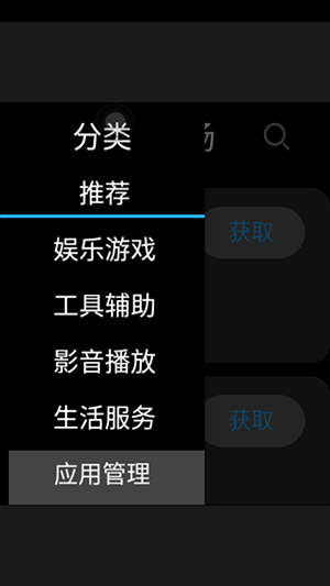 和顺成手表应用市场