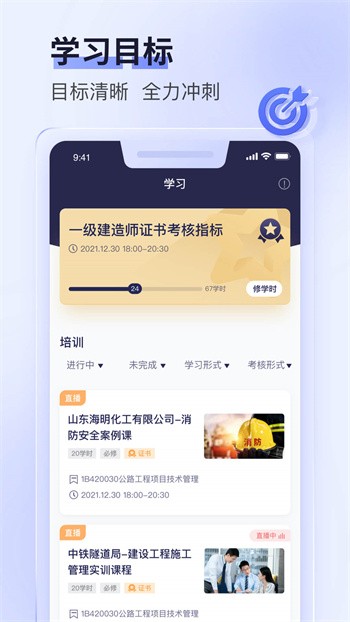 培仕通