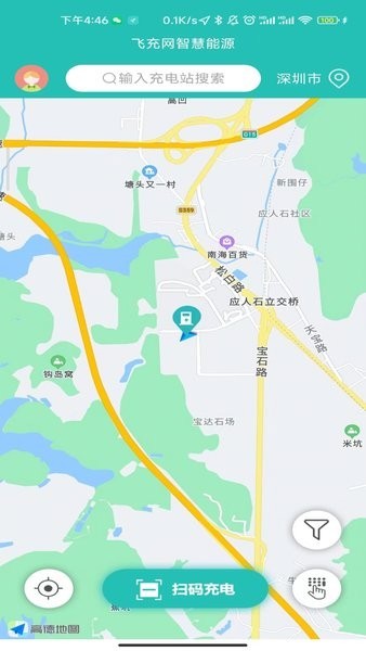 飞充网充电桩