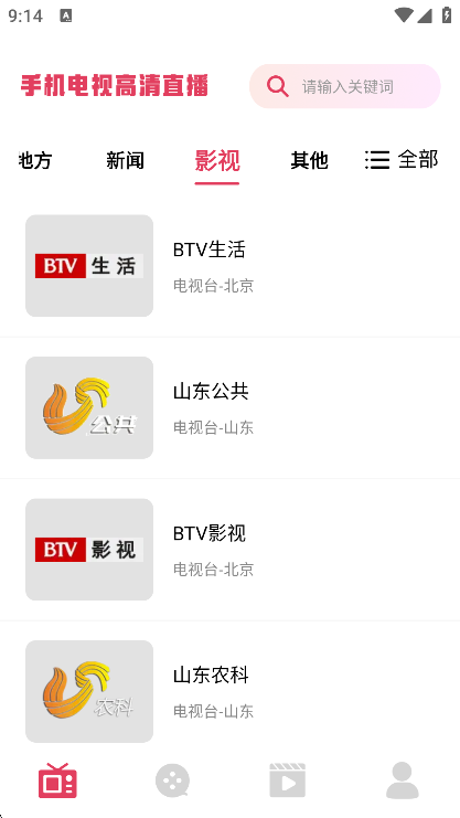 天鹅视频追剧版