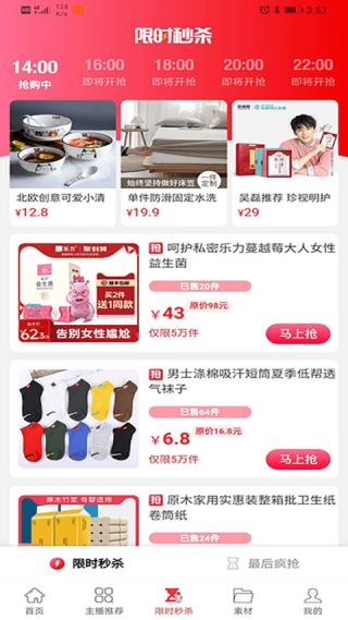 智融优品
