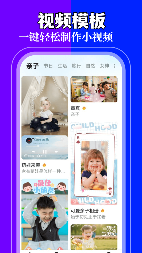 我的相册旧版