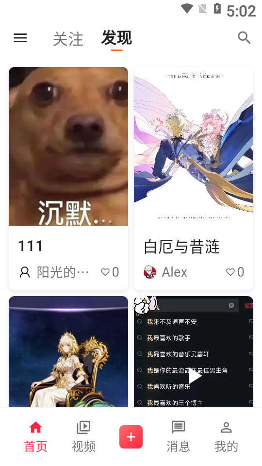次元展