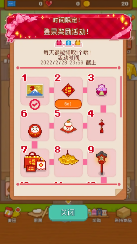 妖精的烘焙工坊