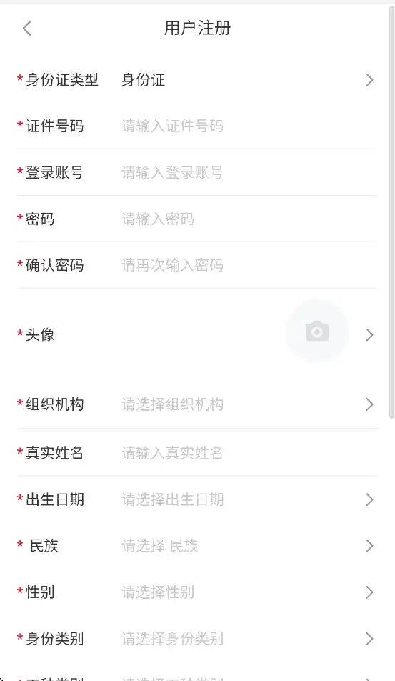 科安培训中心app