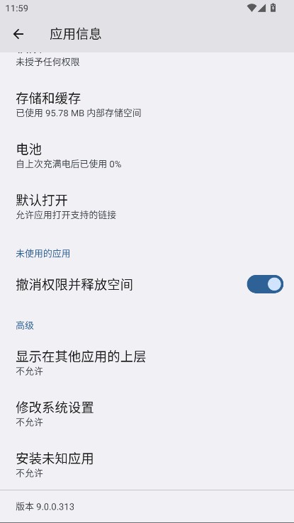 荣耀文件管理器安卓版