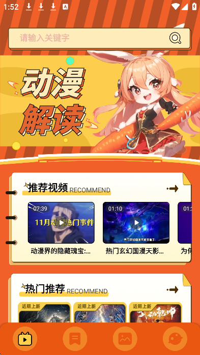 囧次元2