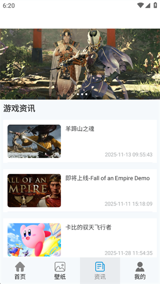 免氪手游宝
