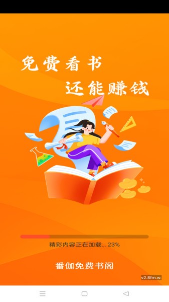番伽免费书阁