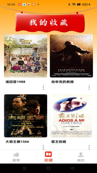 番伽免费书阁