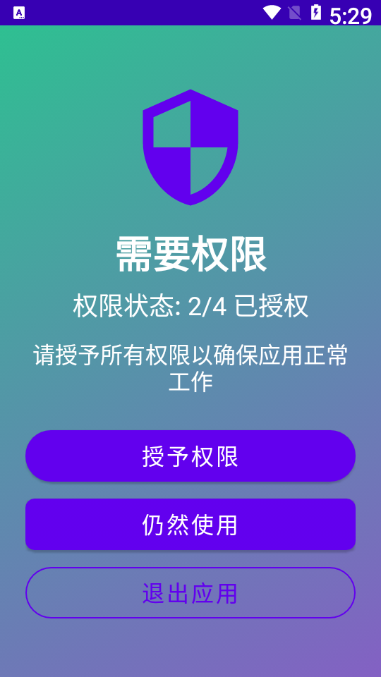 怀梦容器直装