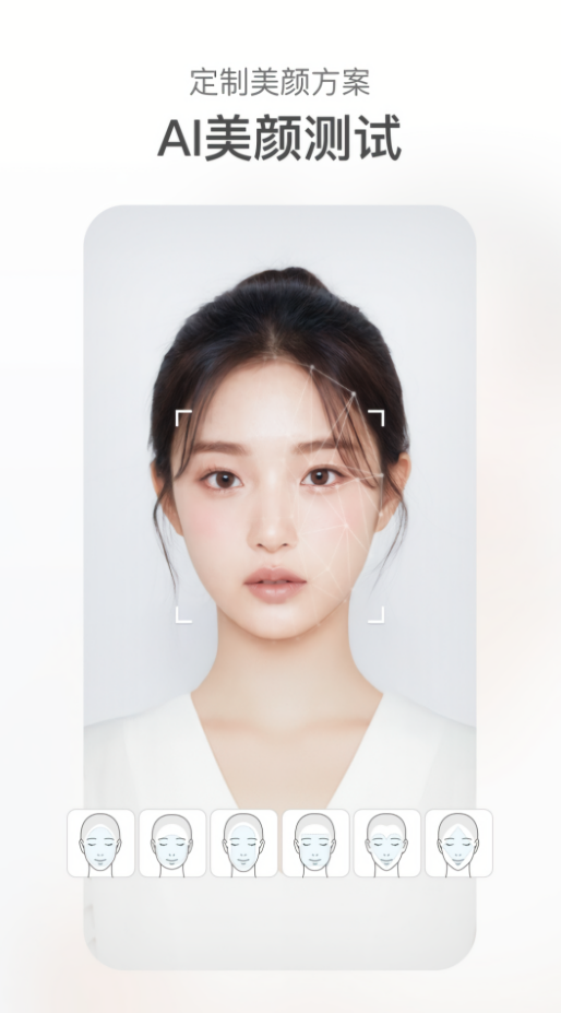 甜咸相机软件