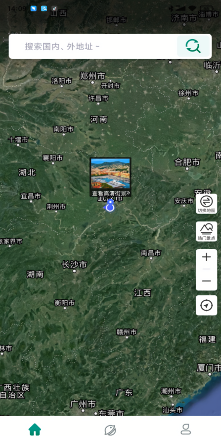 3d卫星街景地图免费版