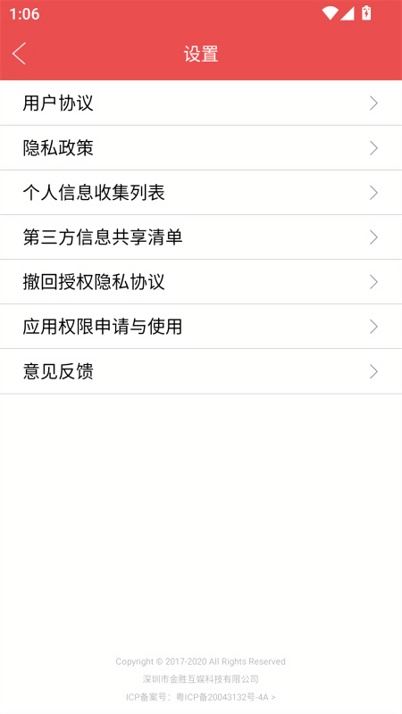图片编辑助理p图软件免费版