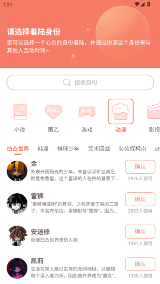 次元星