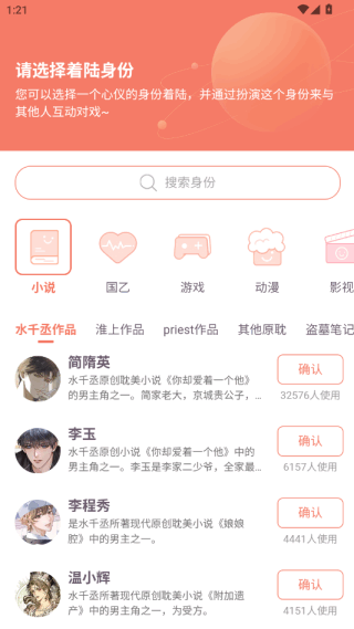 次元星