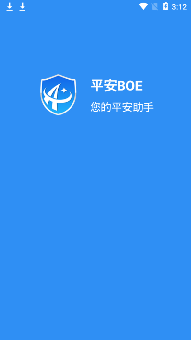 平安boe移动门户