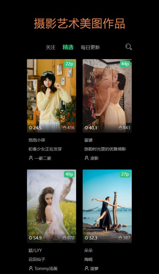 艺图语2025