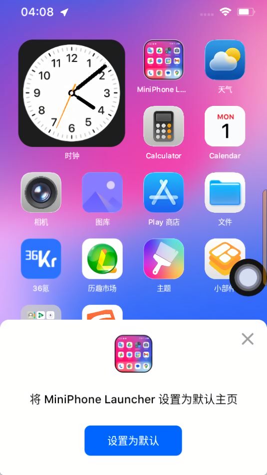 miniphone launcher启动器安卓版