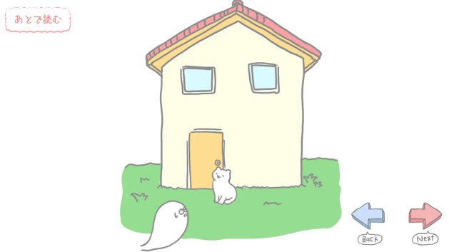 猫咪可爱我是幽灵修改版