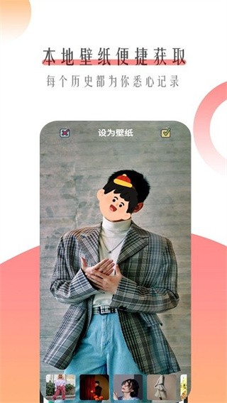 个性主题壁纸