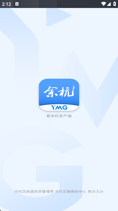 看余杭