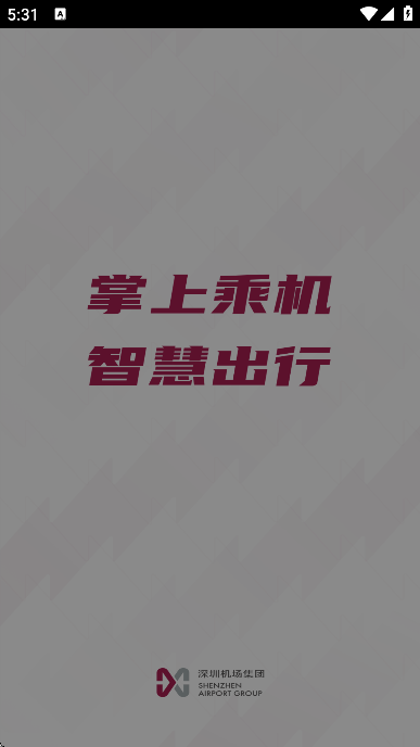 深机学苑