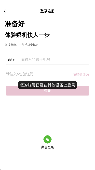 深机学苑