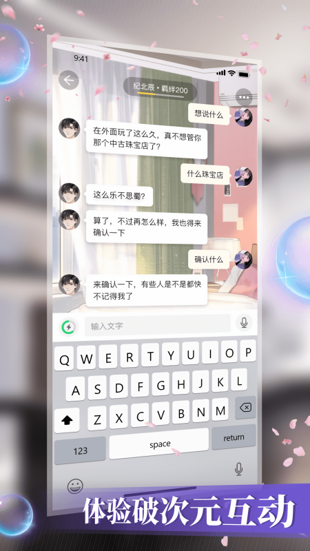 数字糖盒app官方版