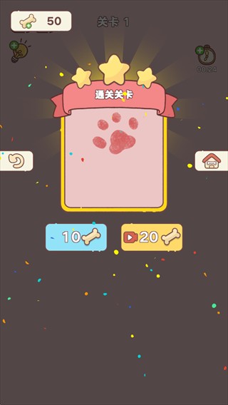 整理来解压游戏