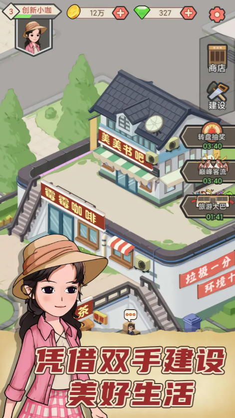 天天搞副业
