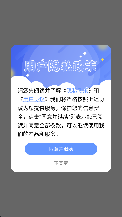 gif制作神器专业版