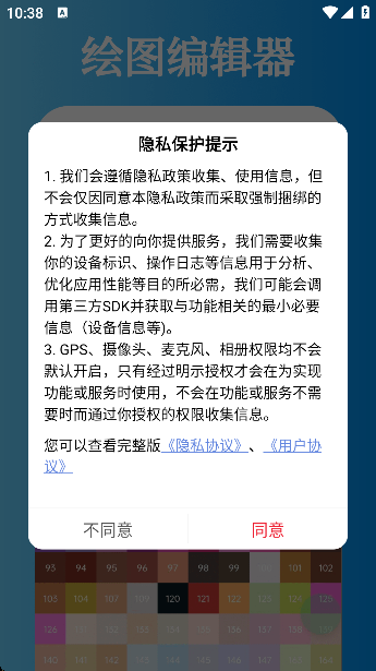 迅龙视频无广告免费版
