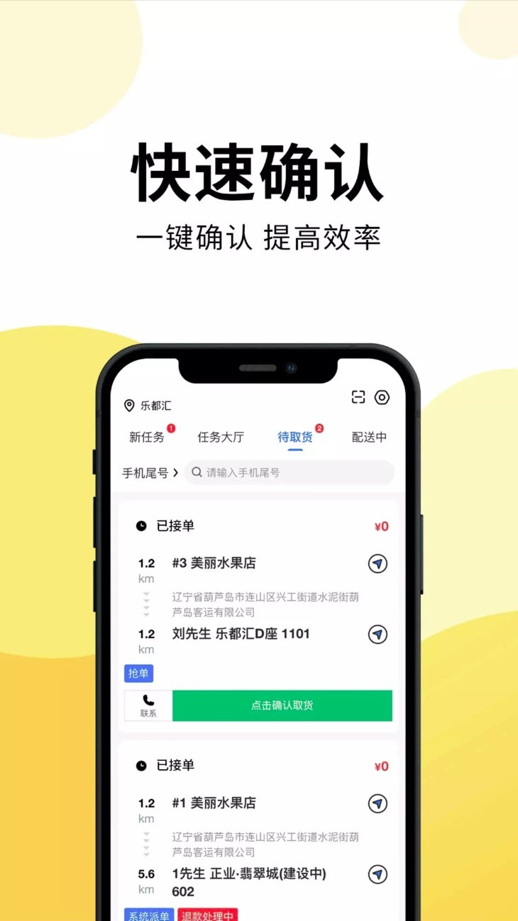 云端骑士