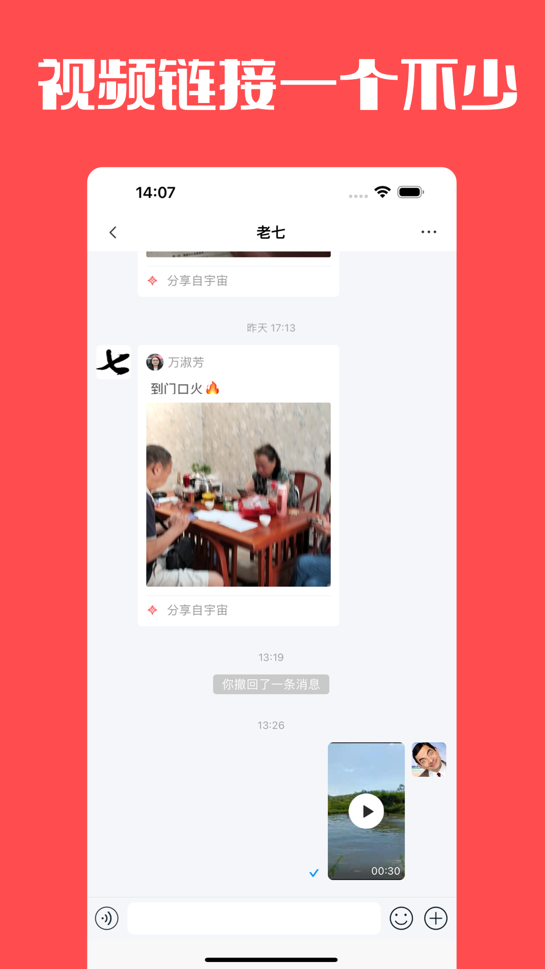 门铃宝宝