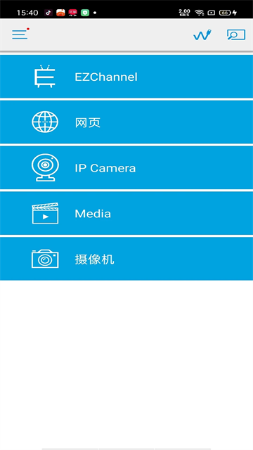 ezcast直装版